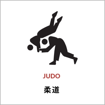 柔道 JUDO