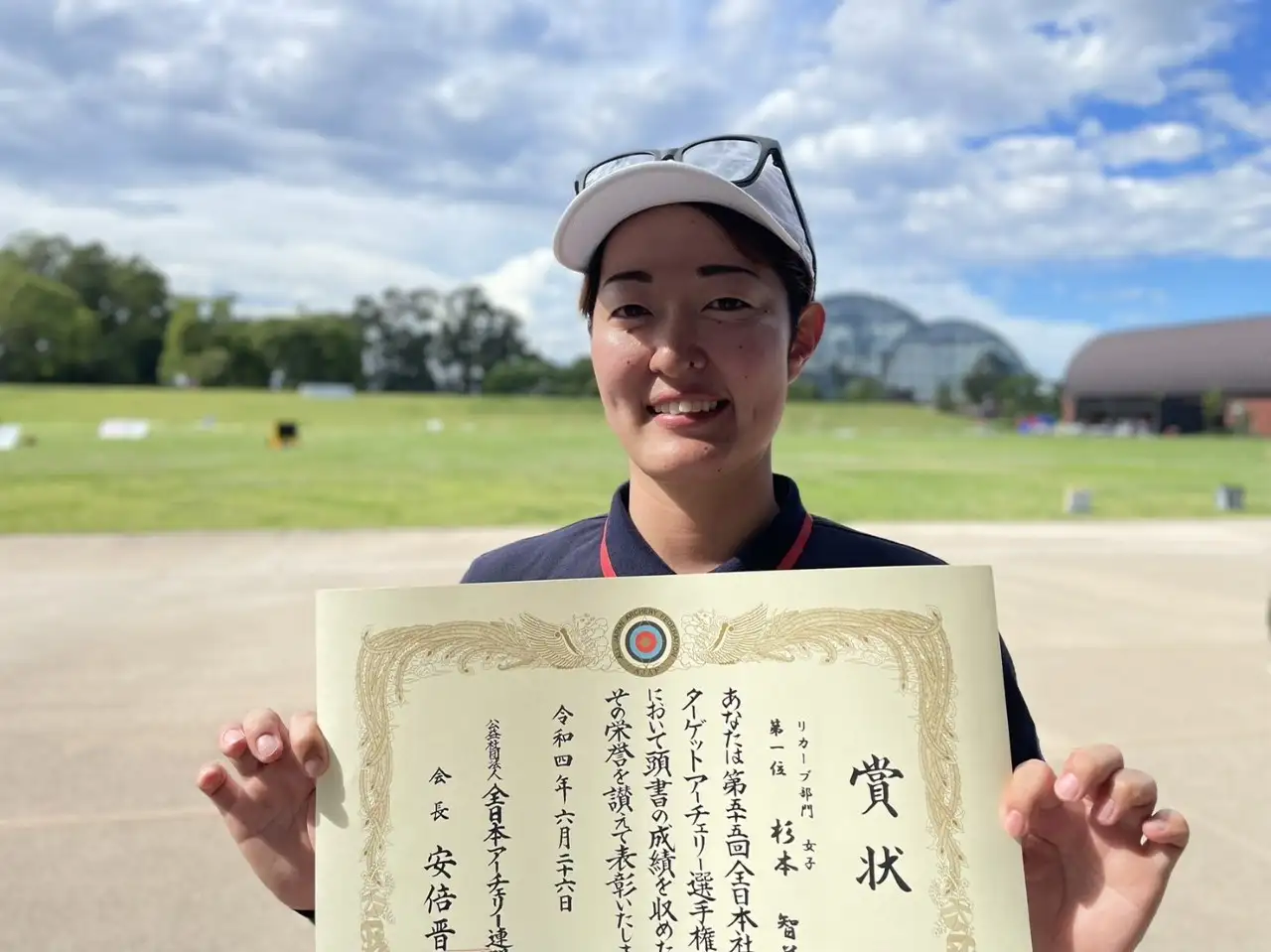 【杉本智美選手】第95回全日本社会人ターゲットアーチェリー選手権大会　結果報告